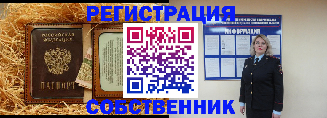 временная регистрация надежно в Симе