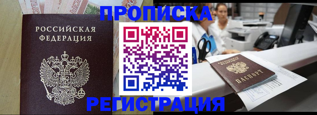 регистрация для школы в Симе